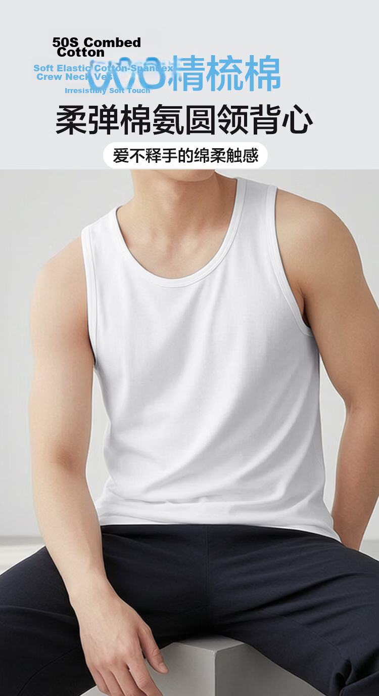 Hodohome Men's Soft Cotton Breathable Round Neck Tank Top Base Layer Sweatshirt Sports Fitness 185/115 1