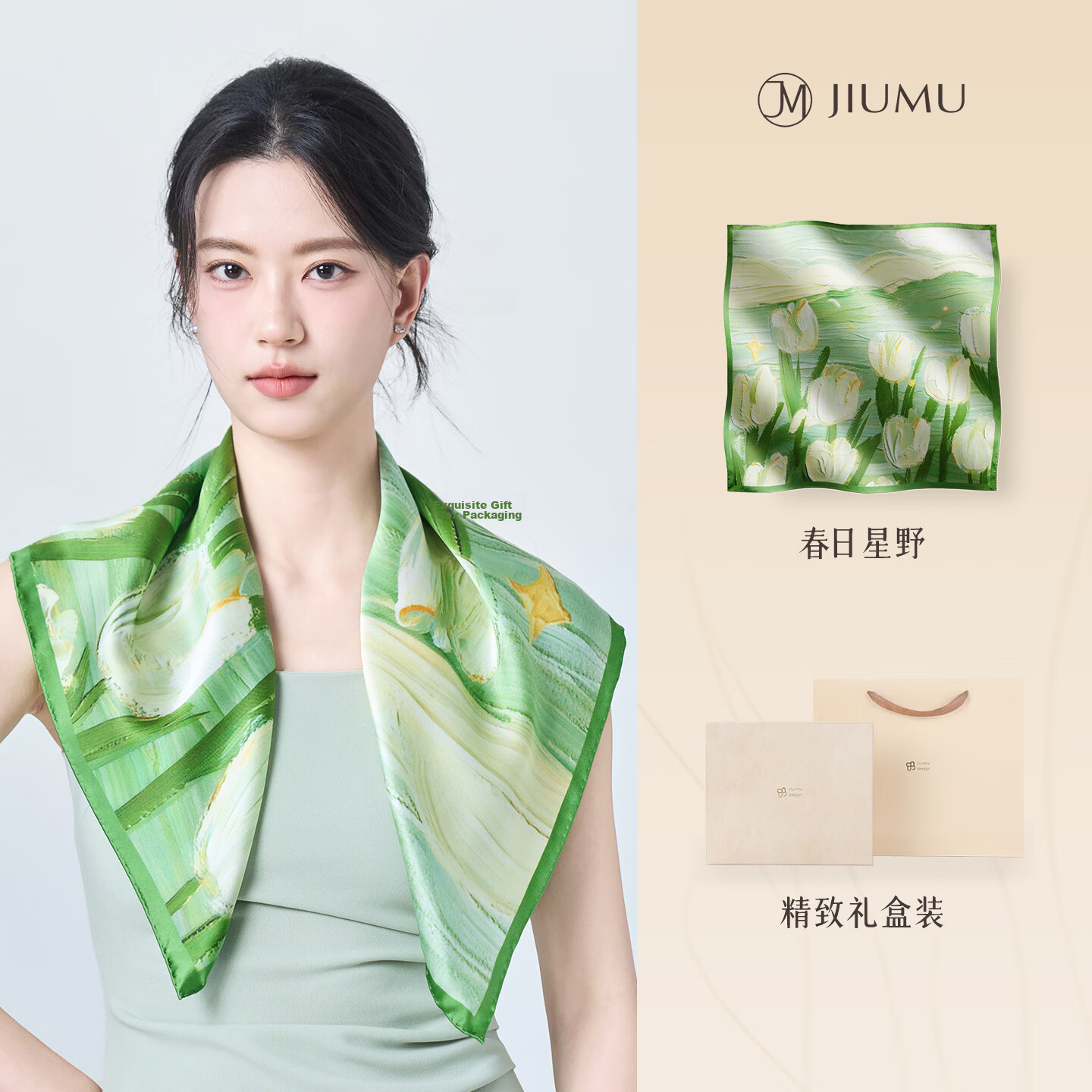 JIUMU 100% Mulberry Silk Scarf Square Shawl for Women, Teacher's Gift, Mother's Gift, Birthday Present, Gift Box Set