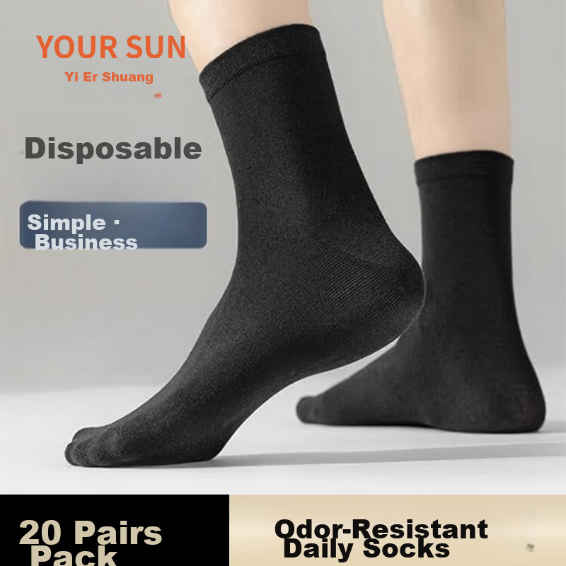 Yiershuang Disposable Men's Mid-Calf Cotton Socks Spring Summer Odor-Resistant Travel Military Training Daily Disposable Socks