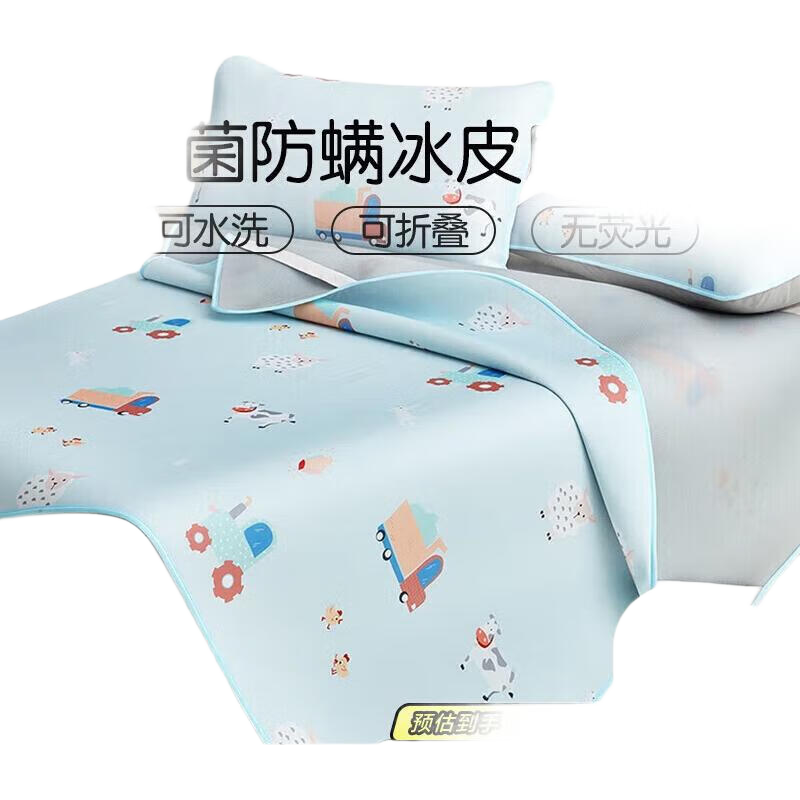 Luolaikids Happy Farm Class A Ice Silk Cooling Mat Single Person Two-Piece Set Blue 120*200 [Machine Washable]