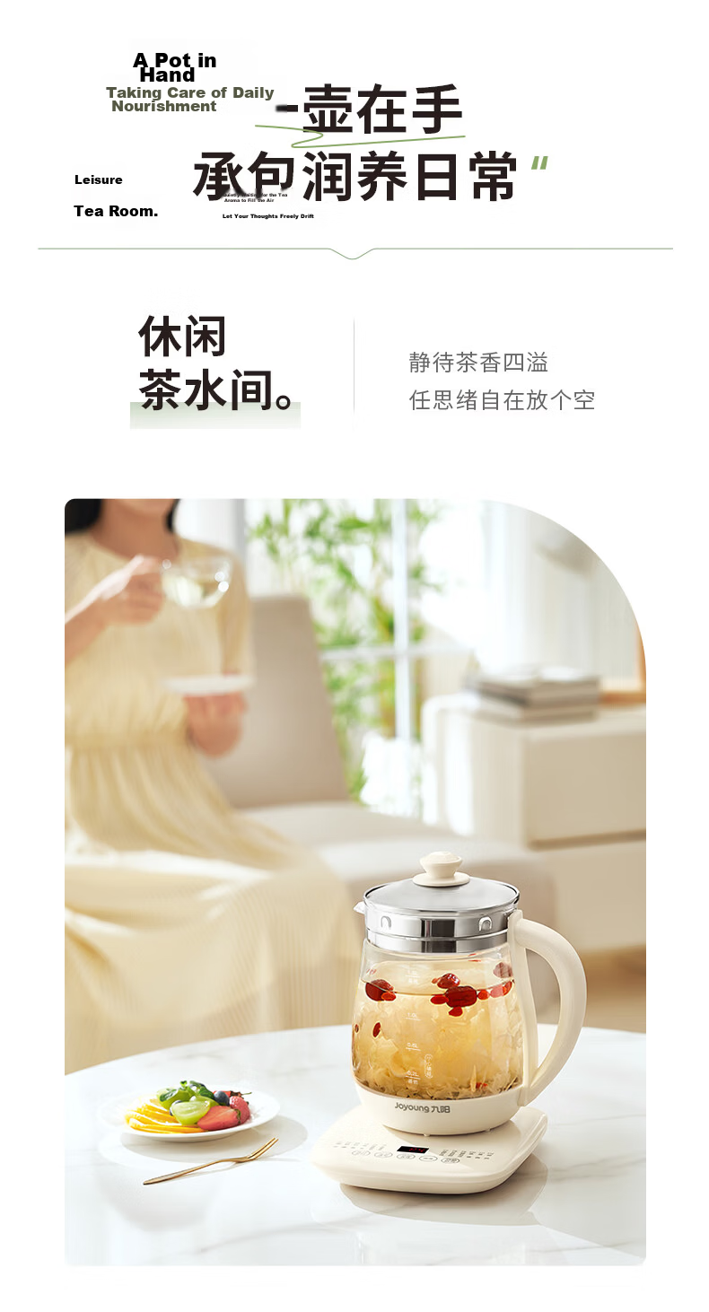 Joyoung 2L Large Capacity Health Pot 1200W High Power Electric Kettle 316L Baby-Grade Stainless Steel Multifunctional Constant Temperature Herbal Tea Kettle K20D-WY603 12