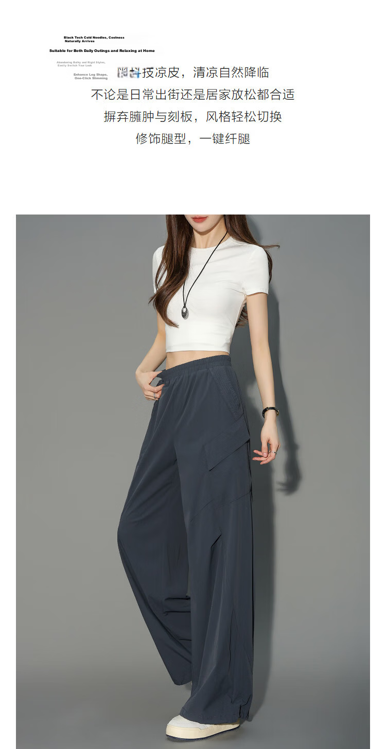 Demana Black Tech Sunscreen UPF50+ Summer Antibacterial Mite-Resistant Elastic Waist Loose Cargo Casual Pants for Women 6
