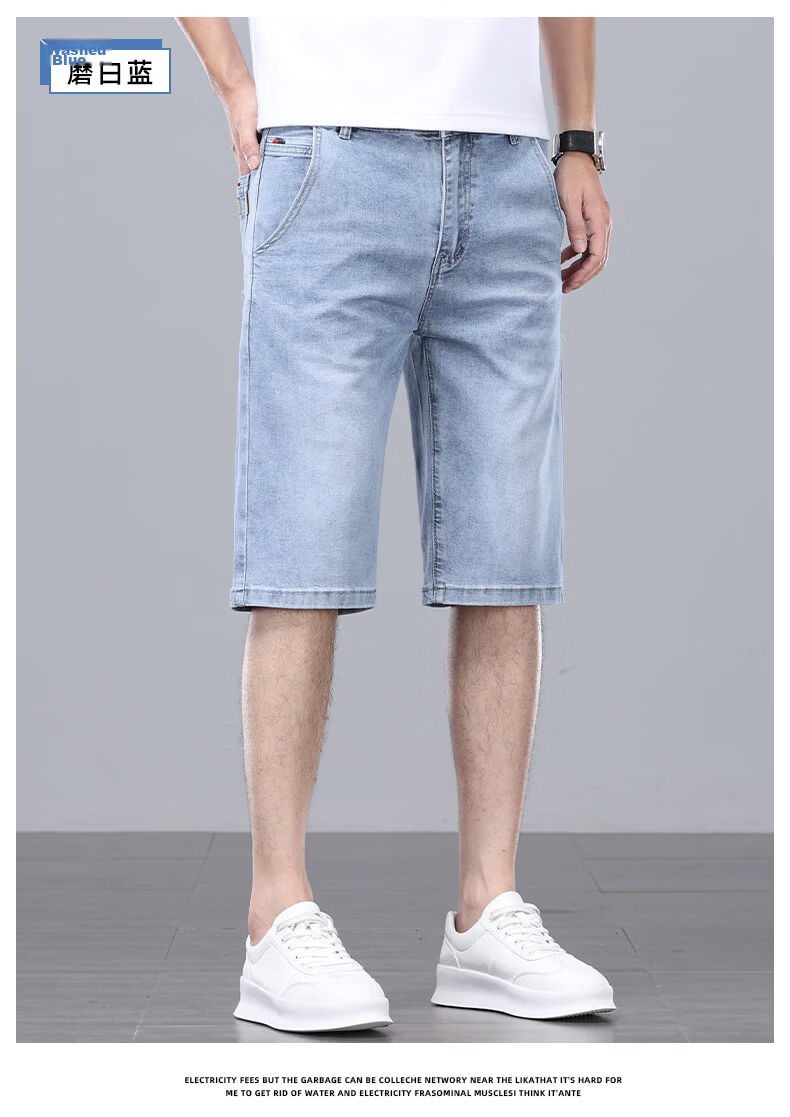 TUCANO Men's Denim Shorts Cotton Comfortable Lightweight Business Casual Five-Point Pants Washed Blue Size 29 Father's Day Gift 17