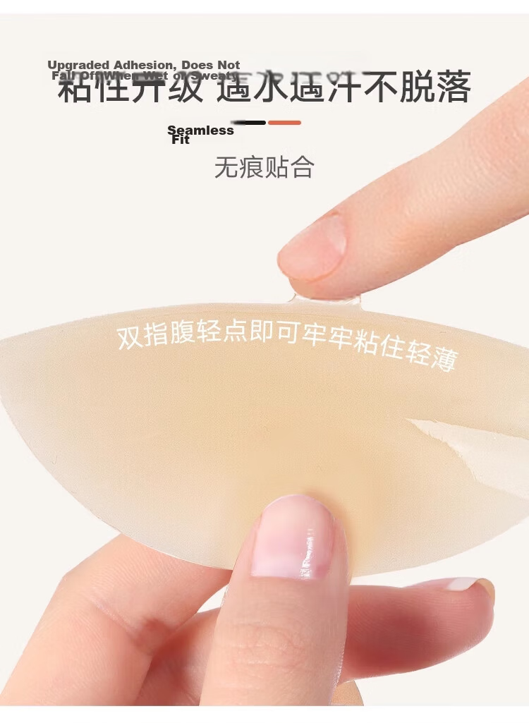 Fuli Girl Summer Thin Breast Adhesive Pads Invisible Nipple Covers for Wedding Dress [1 Pair Simple Pack] Hypoallergenic High Adhesion 3