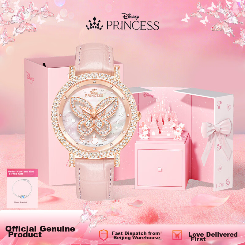 Disney Butterfly Women's Watch Luxury Niche Fortune Rotation Ladies Watch Gift Box Valentine's Birthday Gift for Girlfriend 5