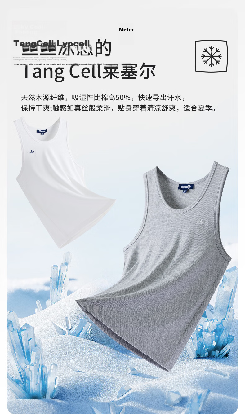 Navigare Italian Small Sailboat Men's Lenzing Lyocell Cooling Sleeveless Sports Vest Outerwear 4