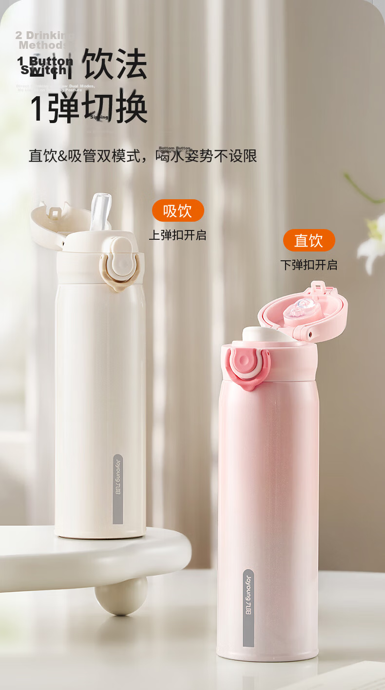Joyoung Insulated Tumbler Business Black Tea Separation 316L Stainless Steel Large Capacity Portable for Students Children Men Car Outdoor 6