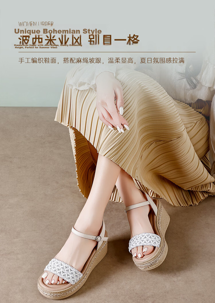 Red Dragonfly Women's Wedge Sandals Thick Sole One-Strap Casual Shoes Height Increasing Soft Sole Beach Shoes WLK266892 Beige Size 38 4