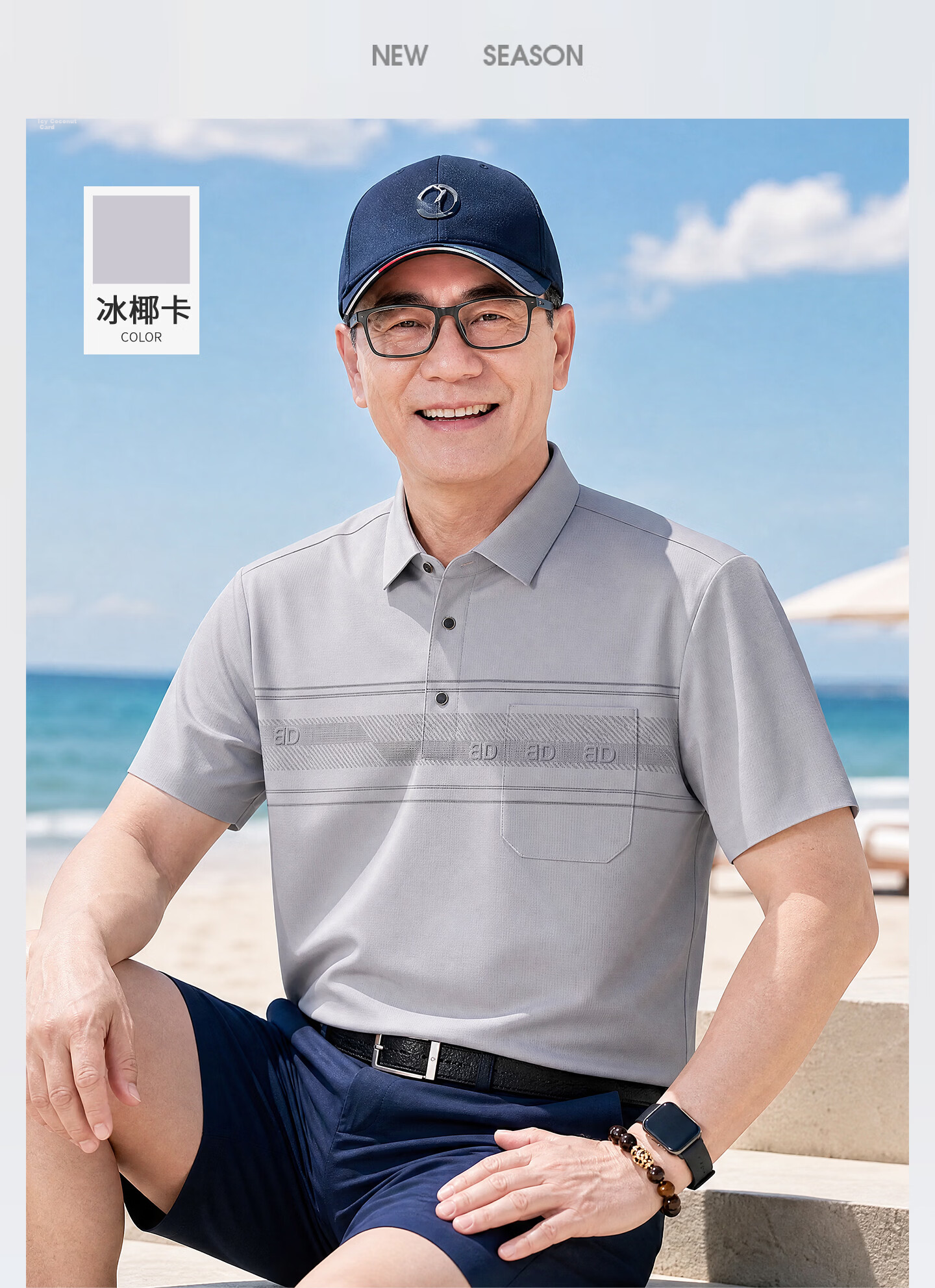 LAOYECHE Men's Summer Short Sleeve Polo Shirt Casual T-Shirt Middle-aged and Elderly Father's Day Gift 17