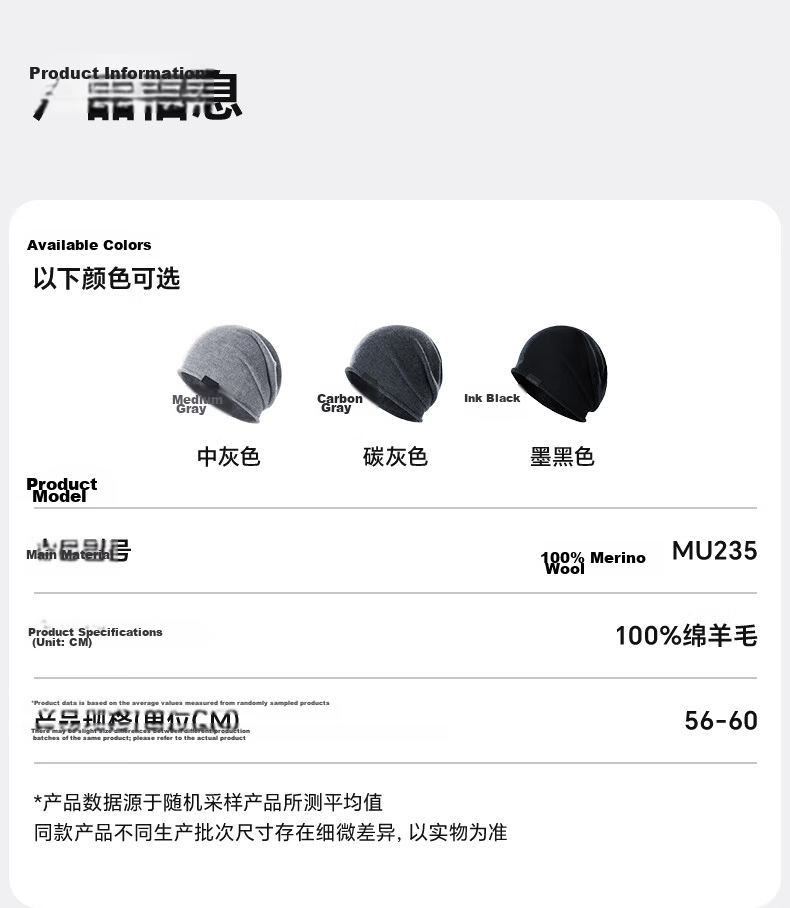 MISSION UV Pure Wool Beanie Autumn Winter Men's Warm Knitted Hat Wool Knit Cap Outdoor Running Head Wrap Cold Weather Slouchy Hat 12