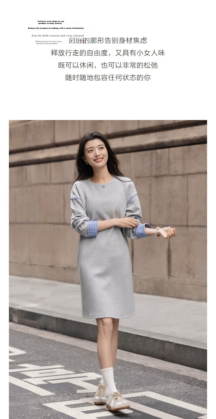Demana [Comfort Elastic Air Layer] Spring Simple Inset Plaid Loose Short Petite Women's Sweatshirt Dress 6