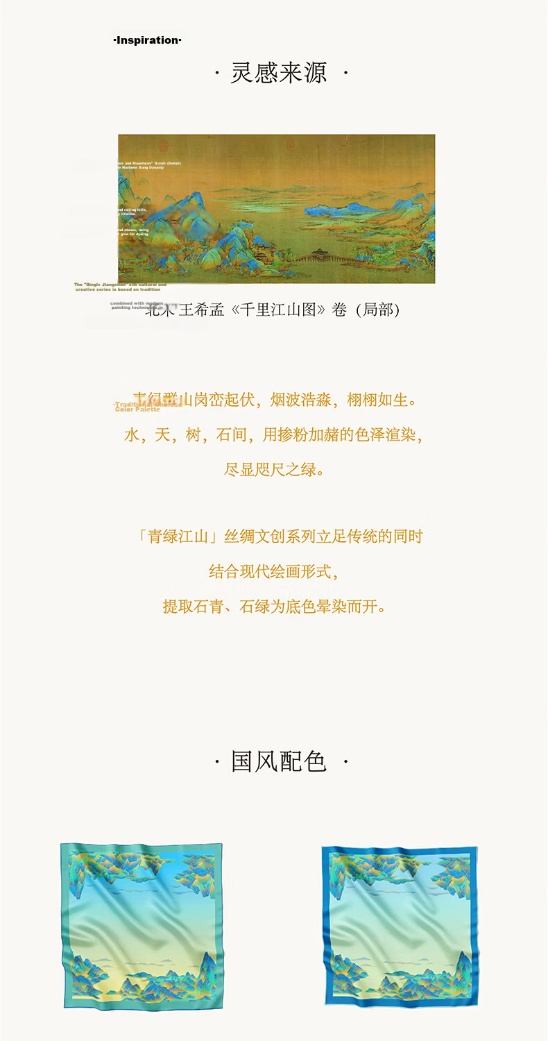 Longquan Xili Pure Silk Scarf Gift Box 100% Mulberry Silk Qing Green Landscape Original Chinese Style Gift for Mom Elders Stone Blue 2