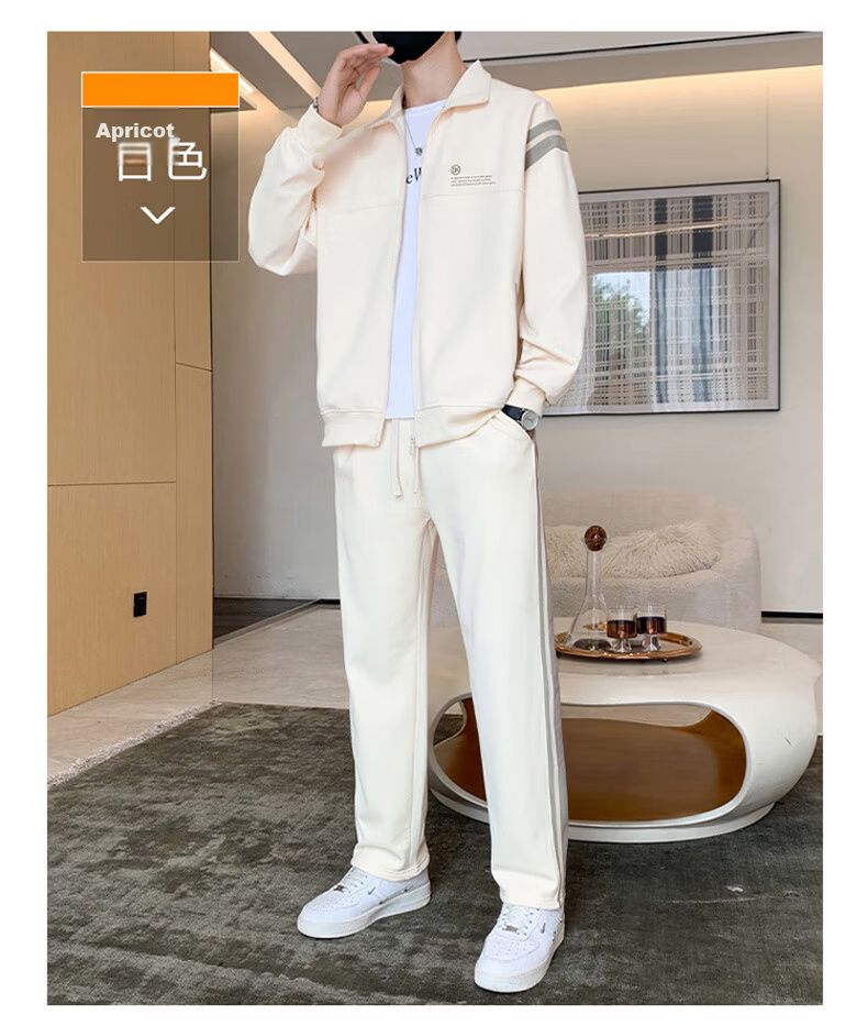 PLAYBOY Men's Casual Loose Outdoor Sports Running Two-Piece Set, Stand-Up Collar Long-Sleeve Menswear, Apricot Color, XL 16