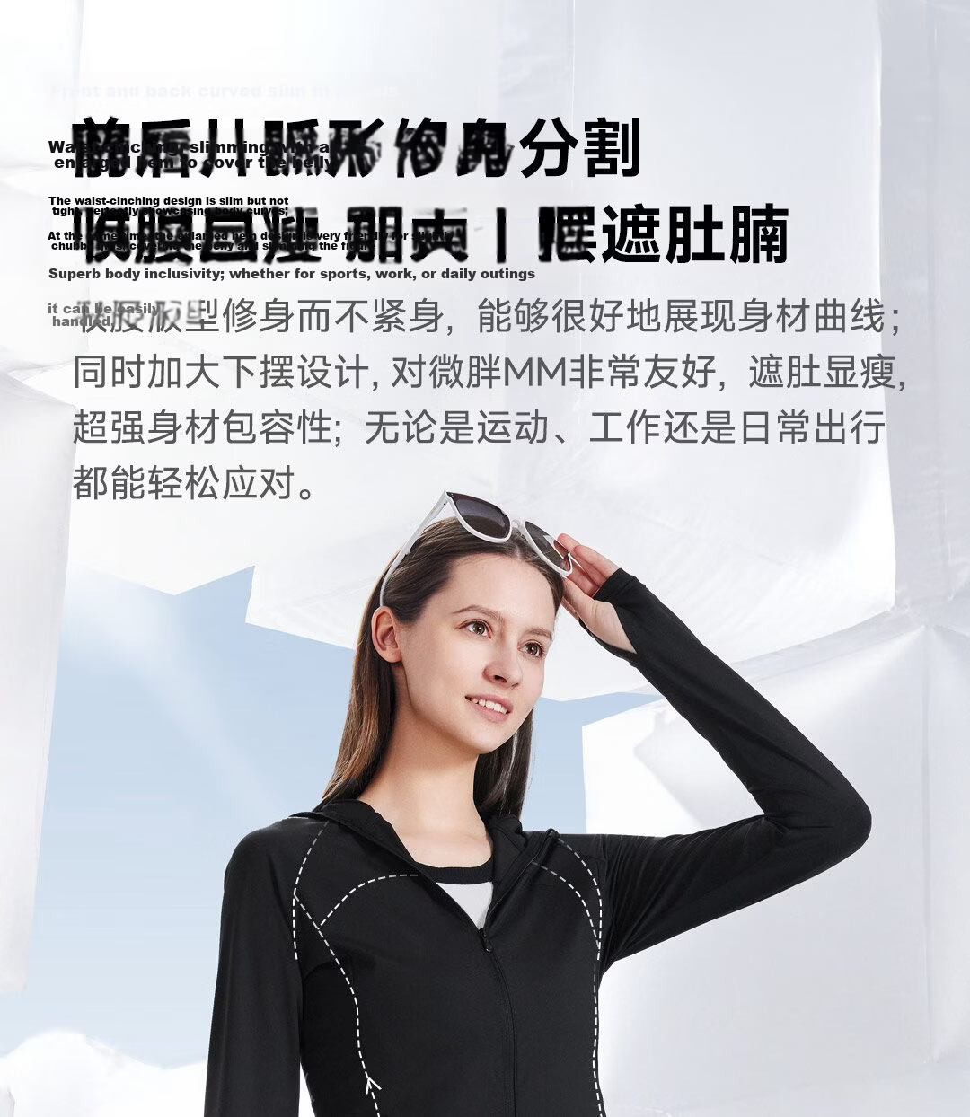 SUPIELD Full Spectrum Professional UV Protection Slim Fit Waist-Defining Sun Protection Jacket for Women, Arctic Gray, Size S 10