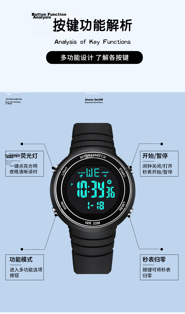MINISO Digital Watch for Men and Women, Students, Waterproof, Durable, Sports Watch for Children and Teens 11