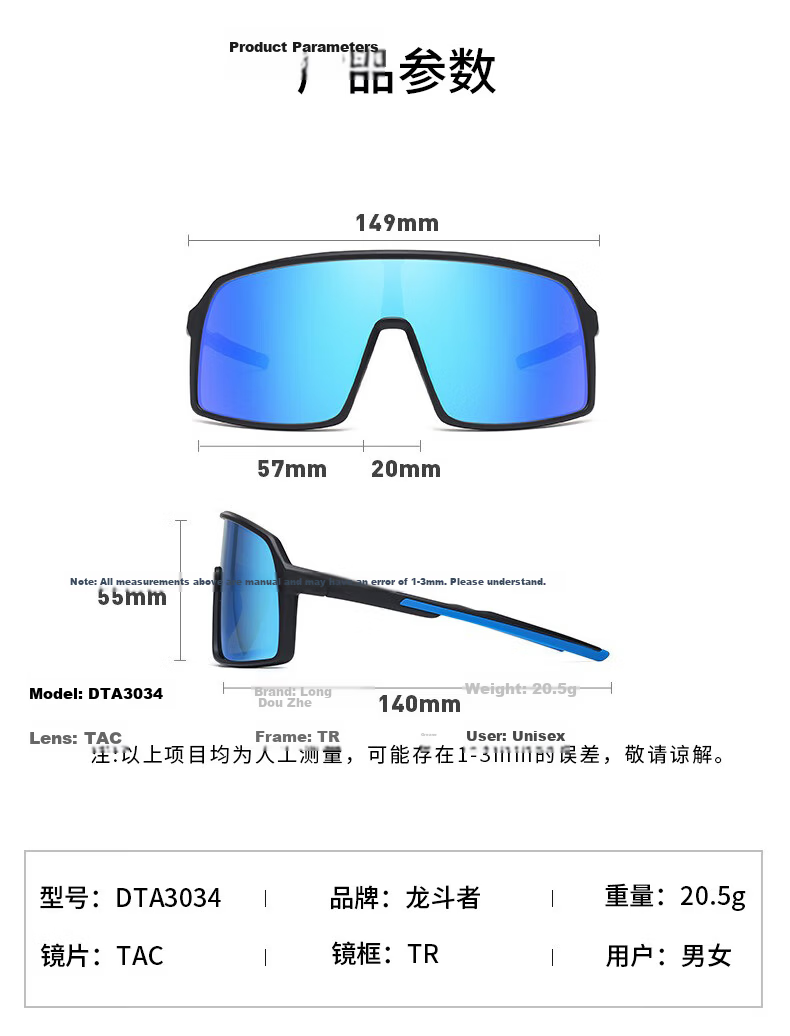 DRATRA Cycling Glasses Large Frame Outdoor Sports Marathon Running Windproof Sandproof Road Bike Polarized Sunglasses 9