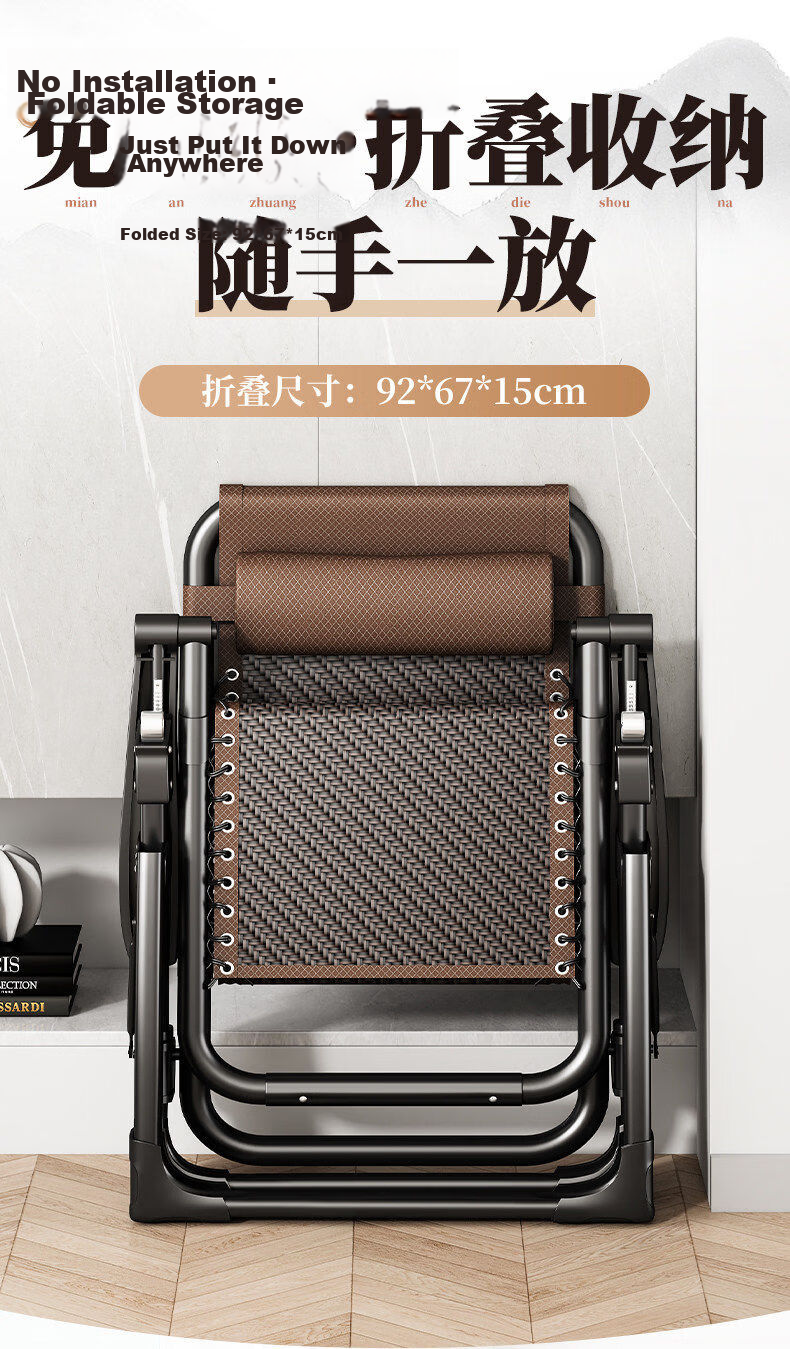 Qiyinge Folding Recliner Chair 2026 New Model Foldable Lounge Chair for Balcony Home Use Comfortable Rattan Chair for Elderly Long Sitting 18
