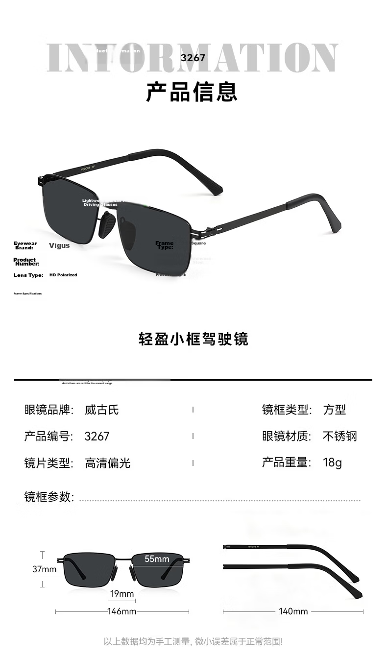 Vigus Men's Ultra-Light UV400 Polarized Sunglasses Outdoor Sun Protection Driving Sunglasses 14