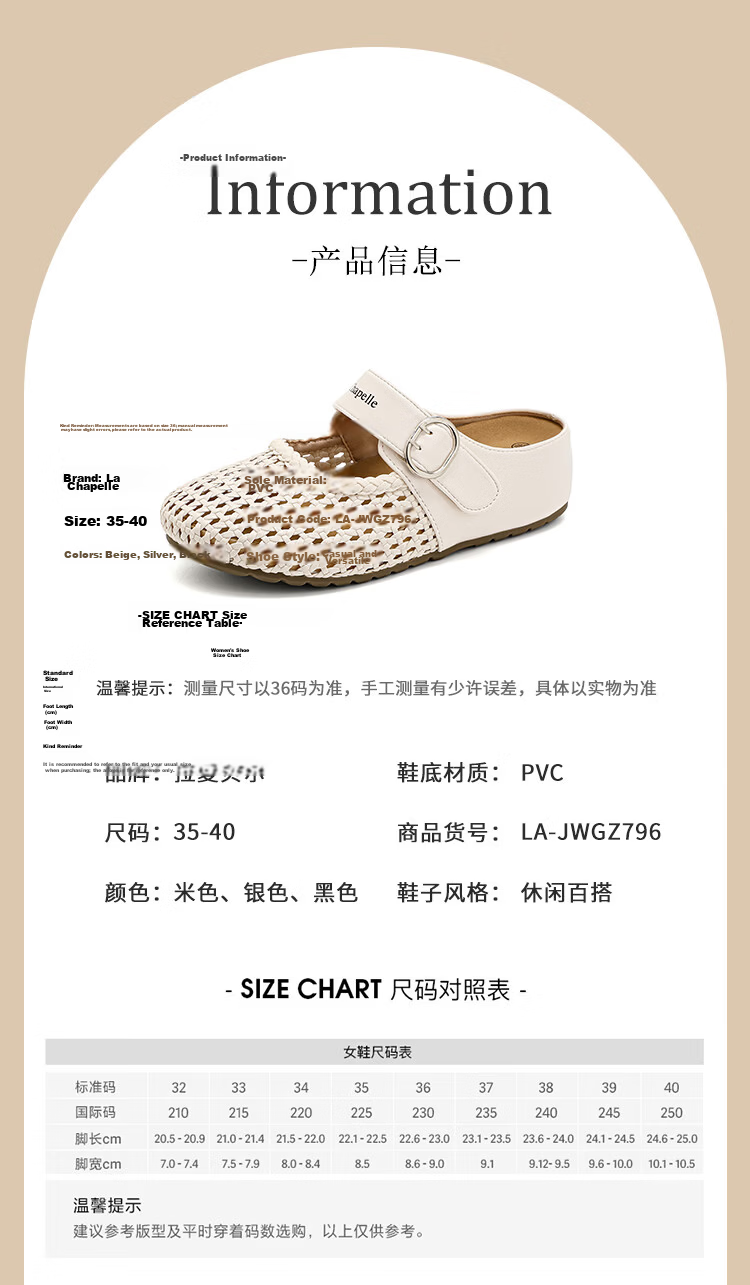 La Chapelle Women's Hollow Woven Slide Sandals with Buckle Soft Sole Vintage Two-Way Half Slippers Beige Size 38 JWGZ796 3
