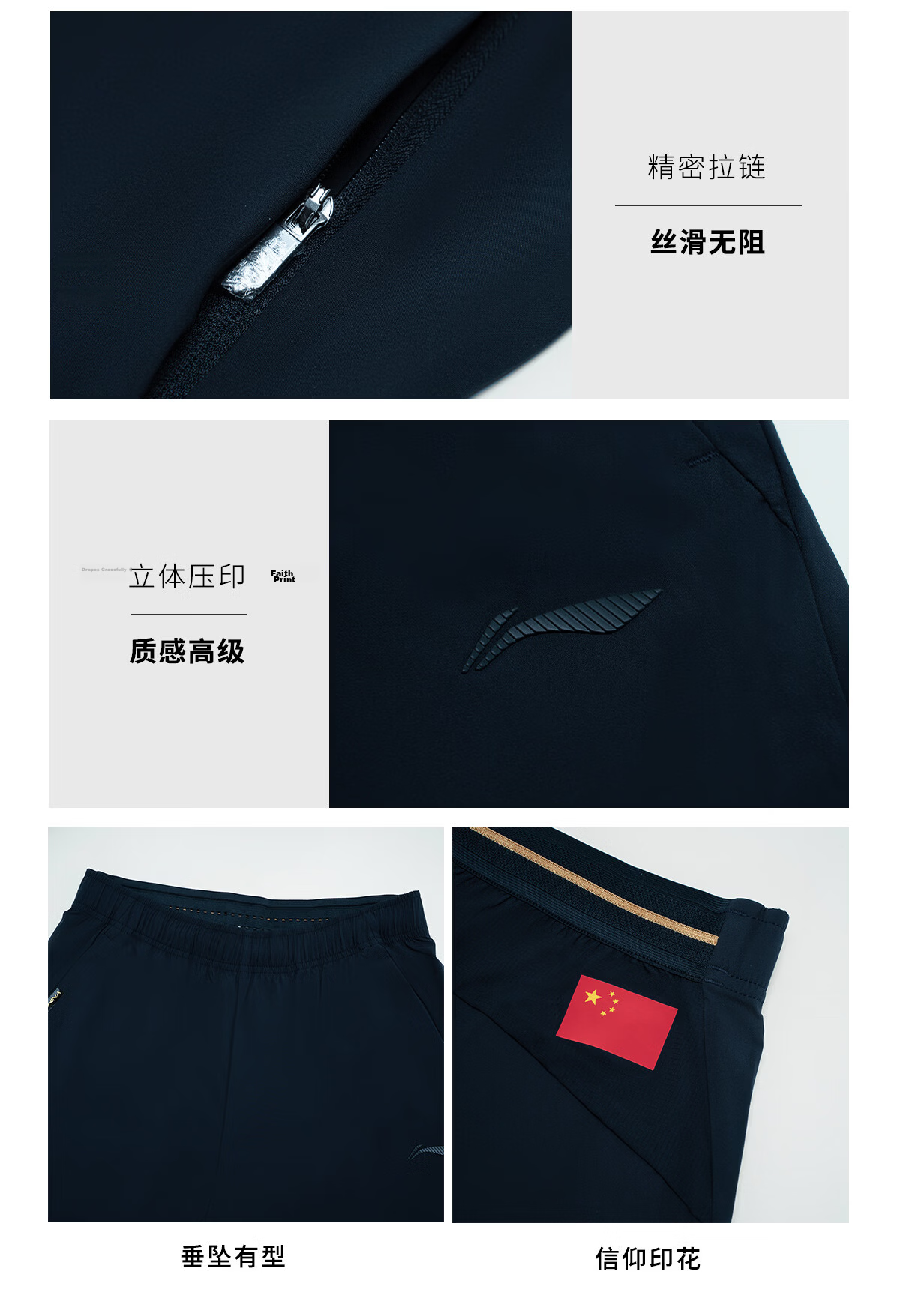 Li-Ning Glory Sponsored National Flag Logo Sports Pants Unisex Four-Way Stretch Anti-Static Business Bottoms National Team Champion Edition 9