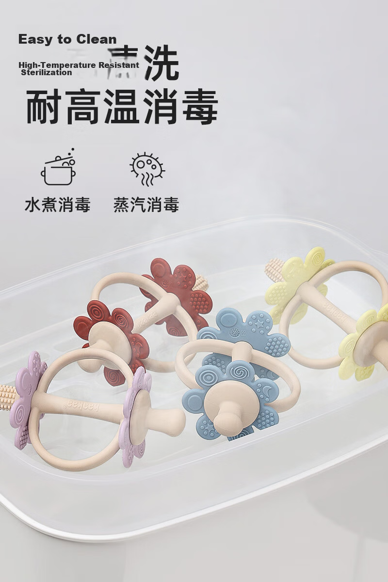 Haakaa Flower Teether Chew Stick Baby Infant Anti-Hand Biting Teething Toy for 3 to 6 Months and Older Babies 13