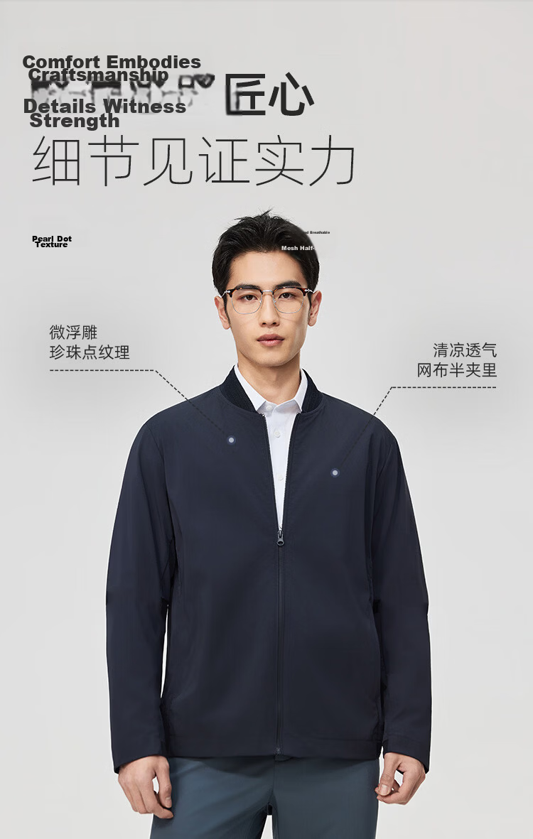 YOUNGOR Men's Spring New Baseball Collar Single Jacket Business Casual Commuting Versatile Outdoor Coat 414959E 7