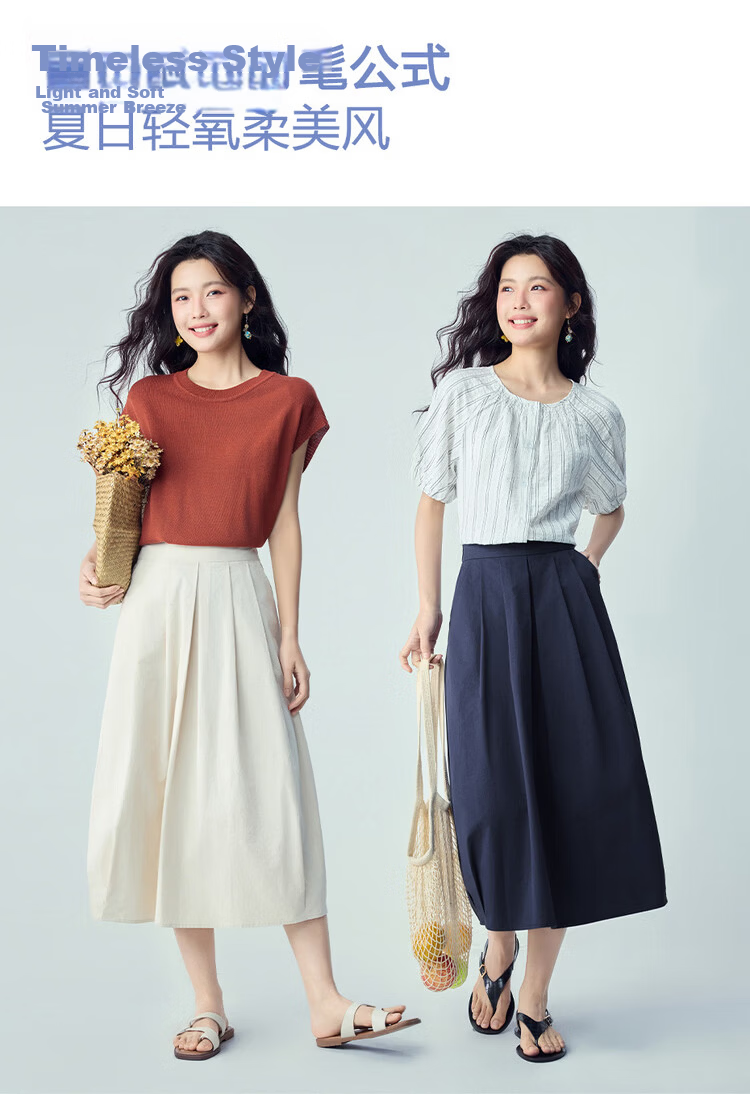 Giordano Women's Bud Skirt 2026 Summer Pure Cotton Semi-Elastic Waist Pleated A-Line Midi Skirt 13466203 9