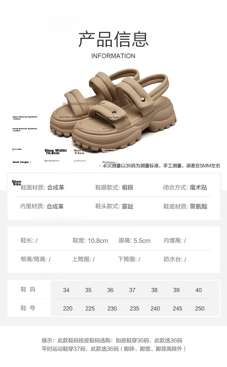Eierkang Women's Thick-Soled Sports Sandals Summer Platform Beach Shoes 29127W Yellow Size 39 6