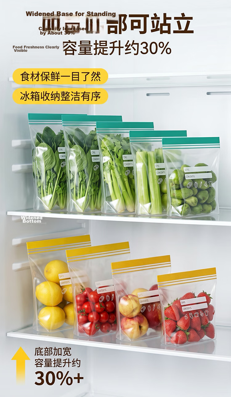 JD Jingzao Stand-Up Food Grade Sealing Bags Medium Double Zipper Airtight Bags 22x15cm [25pcs] 6