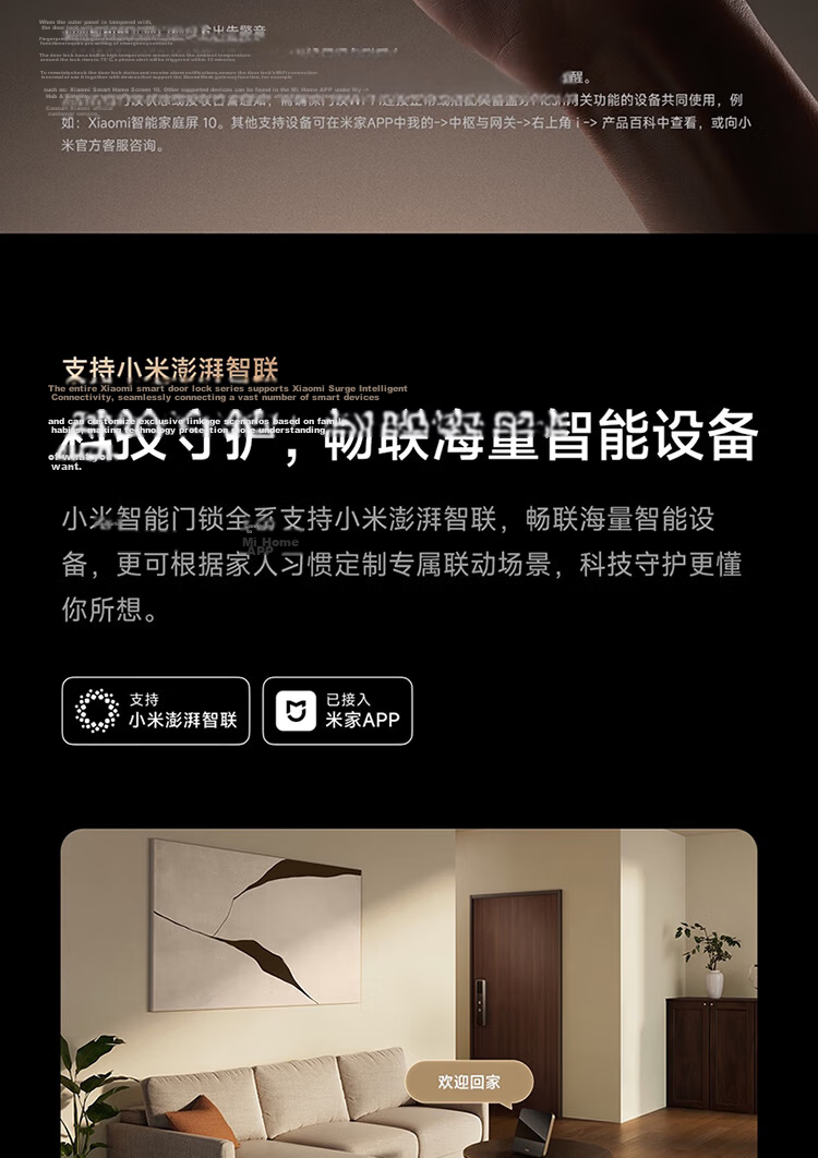 Xiaomi Smart Door Lock M40 Pro Face Recognition Palm Vein Fingerprint Electronic Anti-theft Lock 25