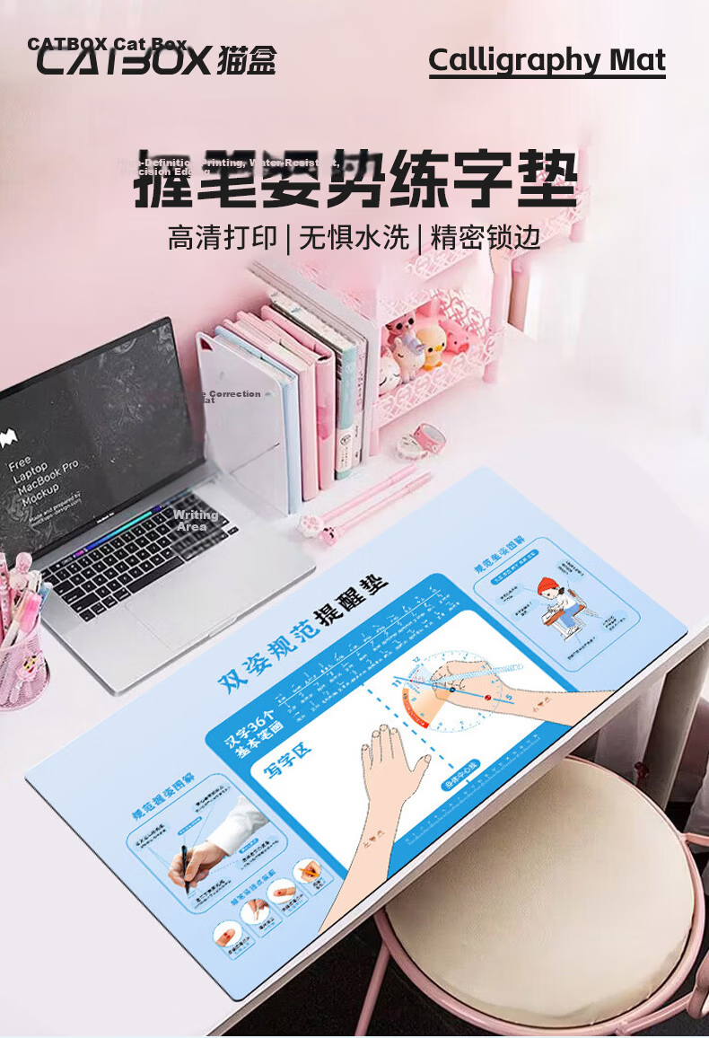 Cat Box Posture Correction Writing Pad Children's Pen Grip Correction Mat Primary and Secondary Student Desk Mat Soft Writing Practice Cushion 1