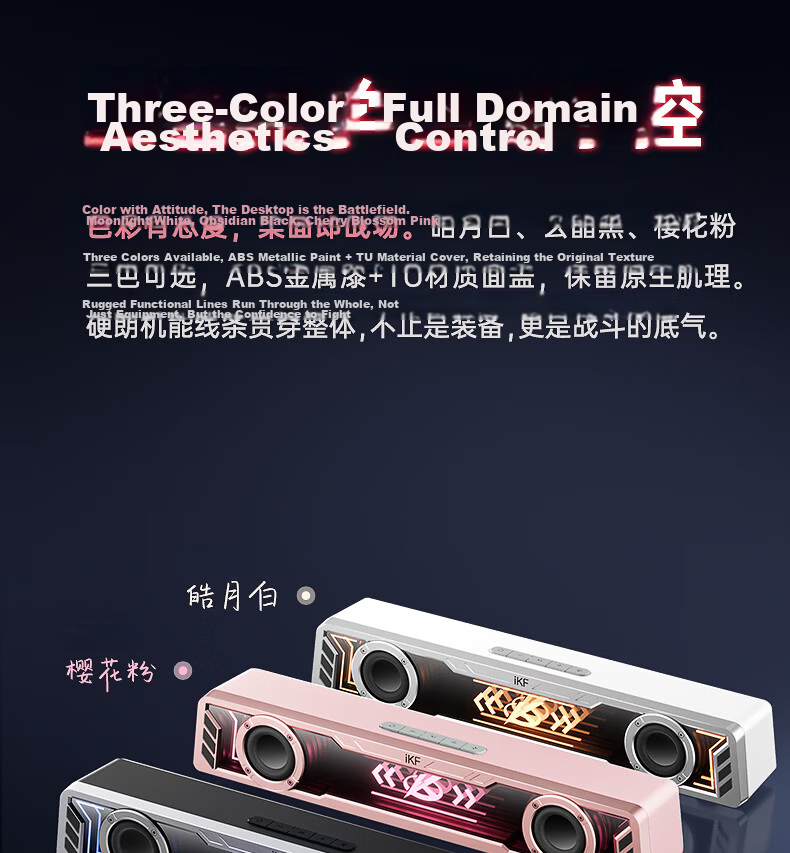 IKF A30 Phantom Gaming Computer Speakers 7.1 Surround Sound RGB Abyssal Colorful Lighting Wired Bluetooth Gaming Desktop Speakers 2026 New Independent Noise-Cancelling Microphone Xuanjing Black 27