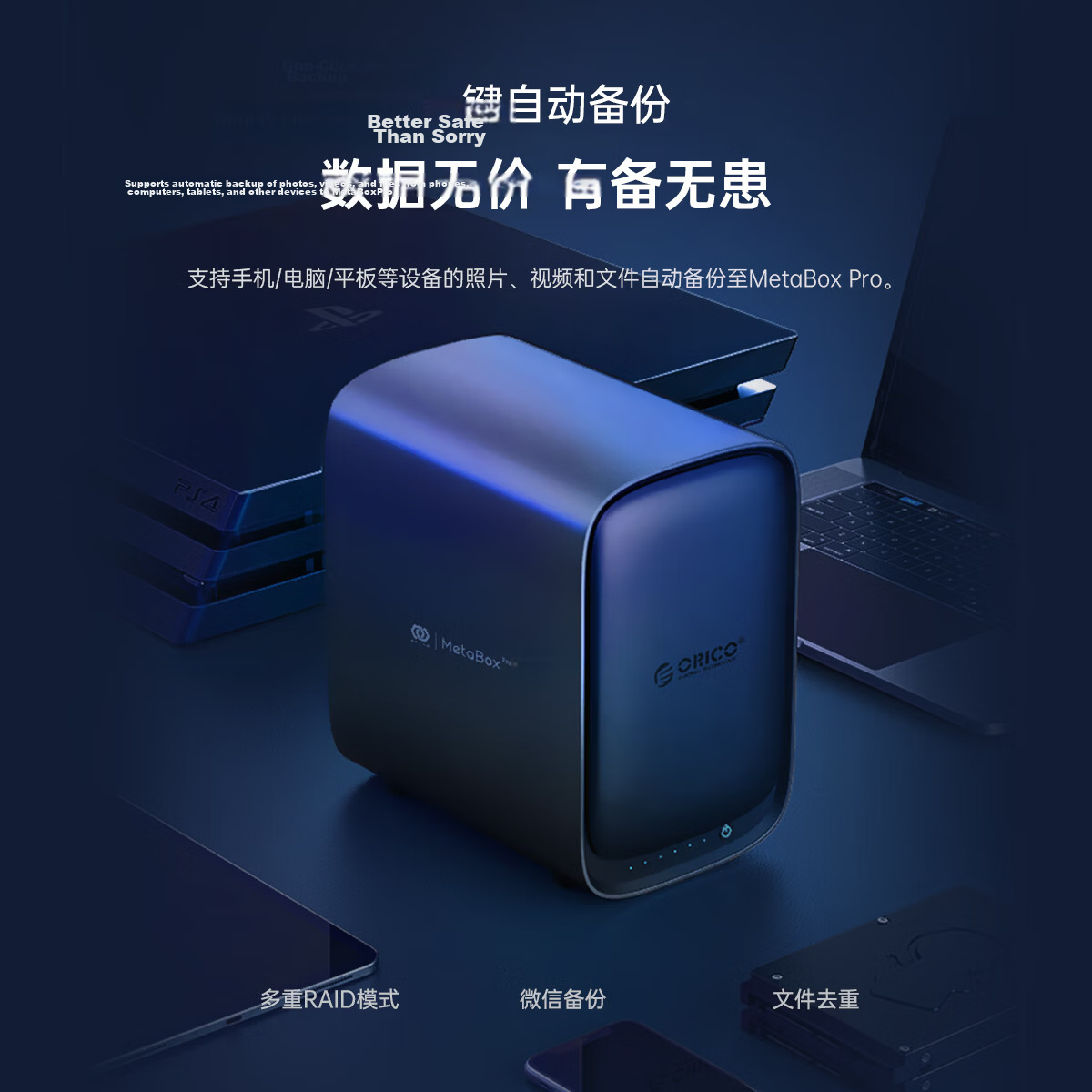 ORICO Private Cloud HS500 8GB 6-Bay NAS Network Storage Smart AI Home Media Personal Cloud Enterprise Office Expansion Server Western Digital Red Plus 8TB*1 7