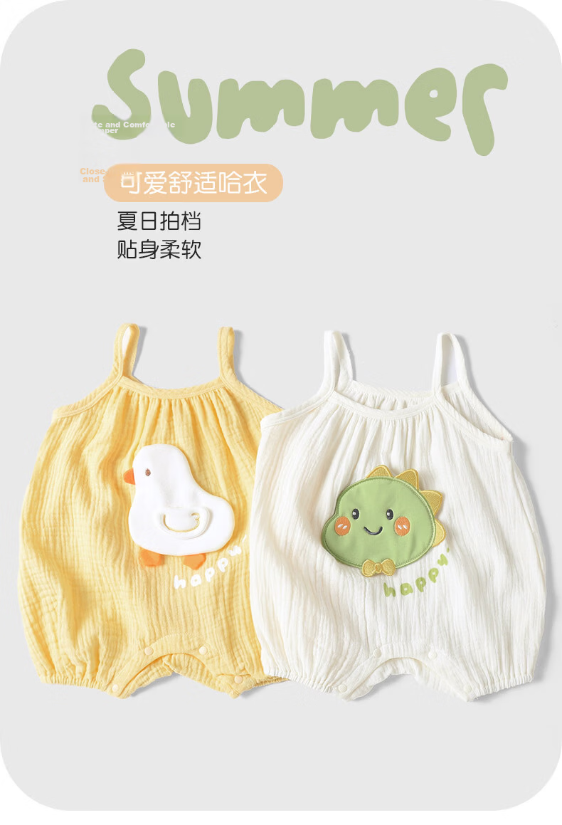 Youqi Baby Summer Thin Strap Romper Sleeper Cute Newborn Summer Outfit 1