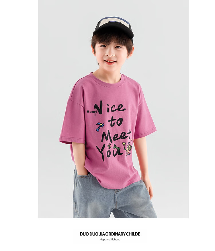 Duoduo Home [Skin-friendly Cooling, Breathable] Boys' T-Shirt 2026 Summer Children's Comfortable Cotton Loose Fit Crew Neck Short Sleeve 33