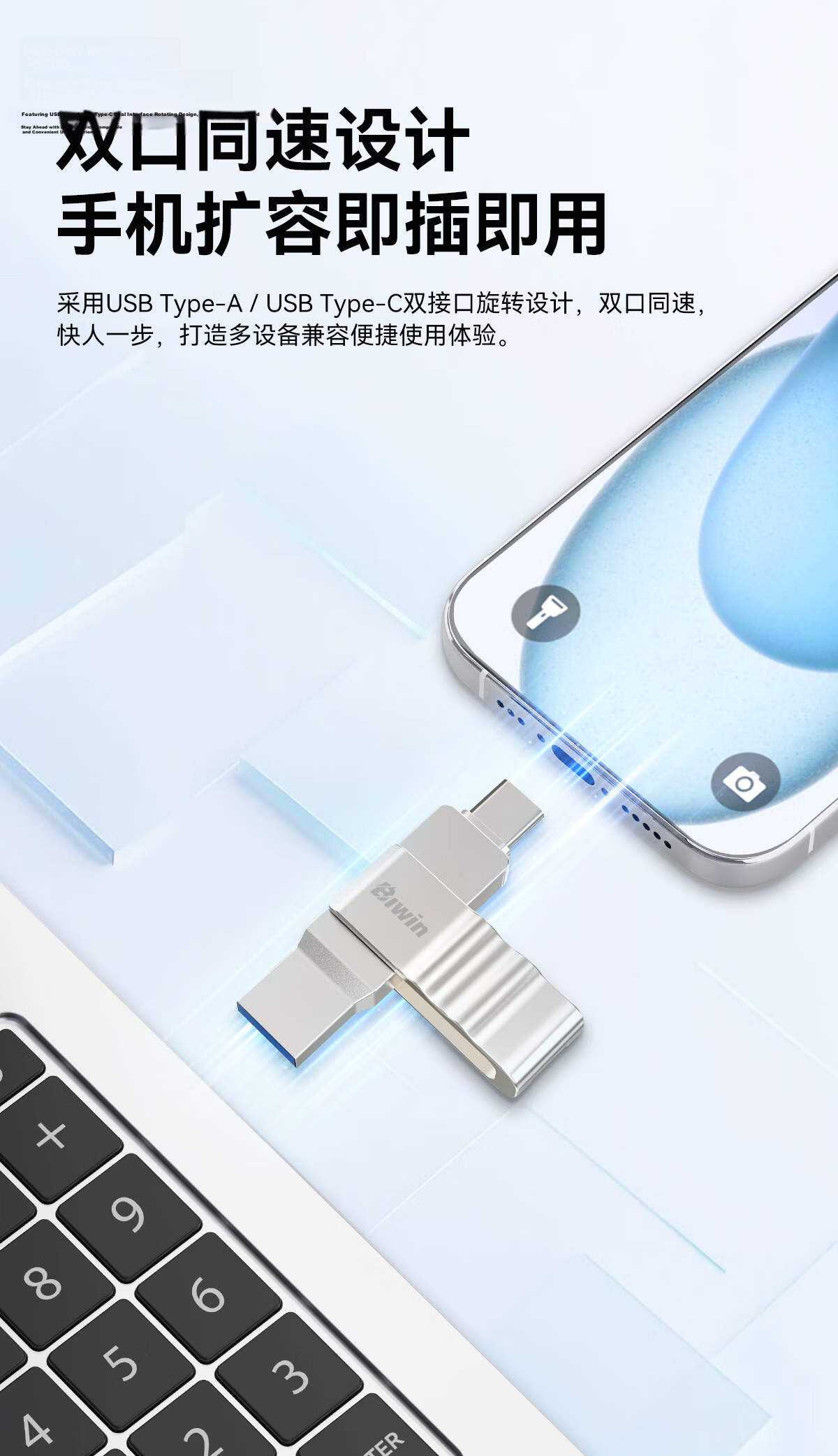 BIWIN 32GB Type-C USB 3.2 Dual Interface Mobile USB Drive 150MB/s UD150 Metal Rotating High-Speed Read/Write Durable USB Flash Drive for Business Office Study 4