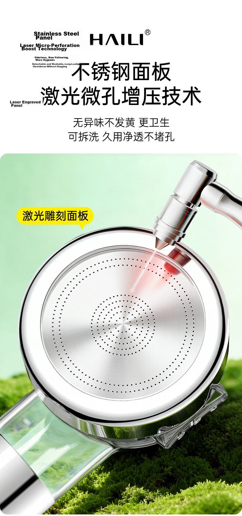 Haili Shower High-Pressure Filtered Handheld Shower Head Universal Bathroom Spray Nozzle 09931 8