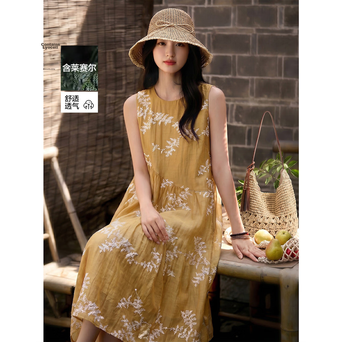 Demana [Lycra Breath Poem] Summer Vacation Style 3D Embroidered Sleeveless Patchwork Elegant Mid-Length Dress for Women