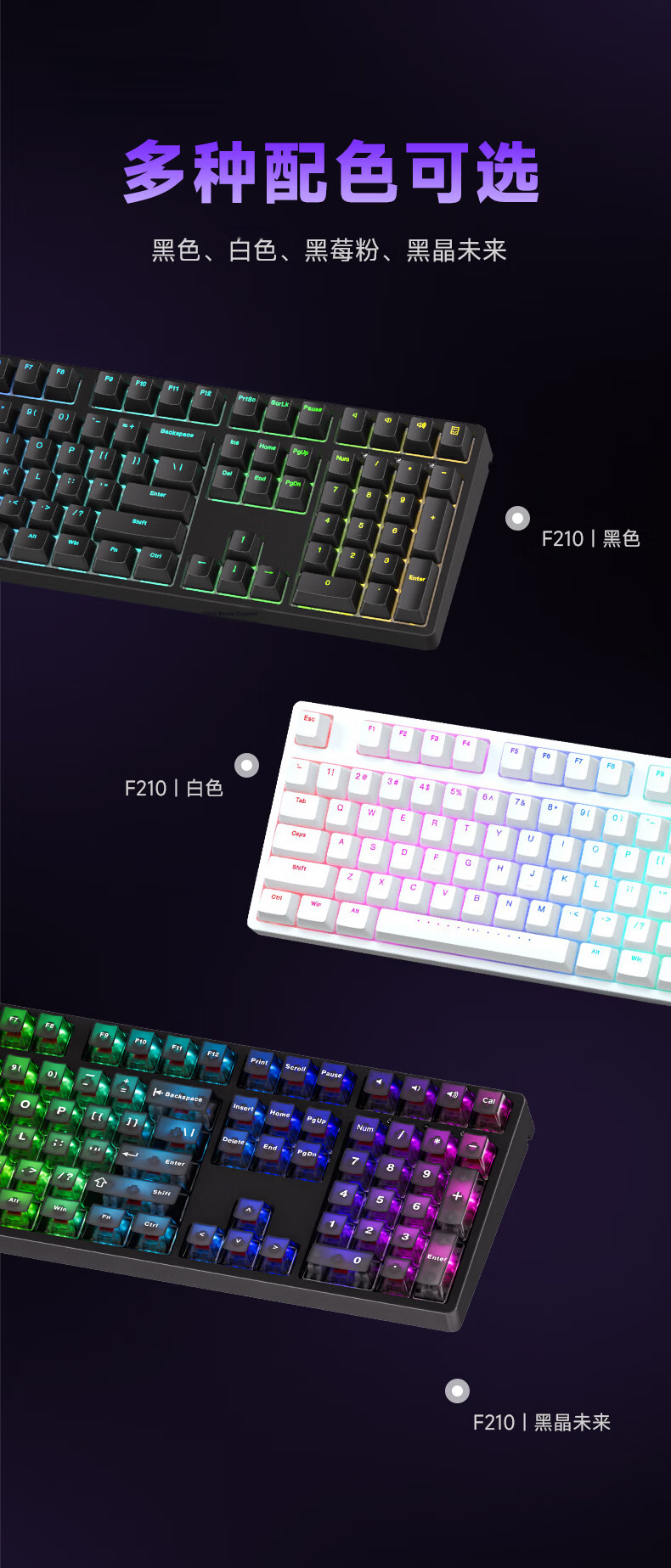 Ikbc F210 Mechanical Keyboard, Wired Mechanical Keyboard with 108 Keys, Gaming Keyboard, E-Sports Gaming Keyboard, Cherry Keyboard, Black Red Switches, Wired 5