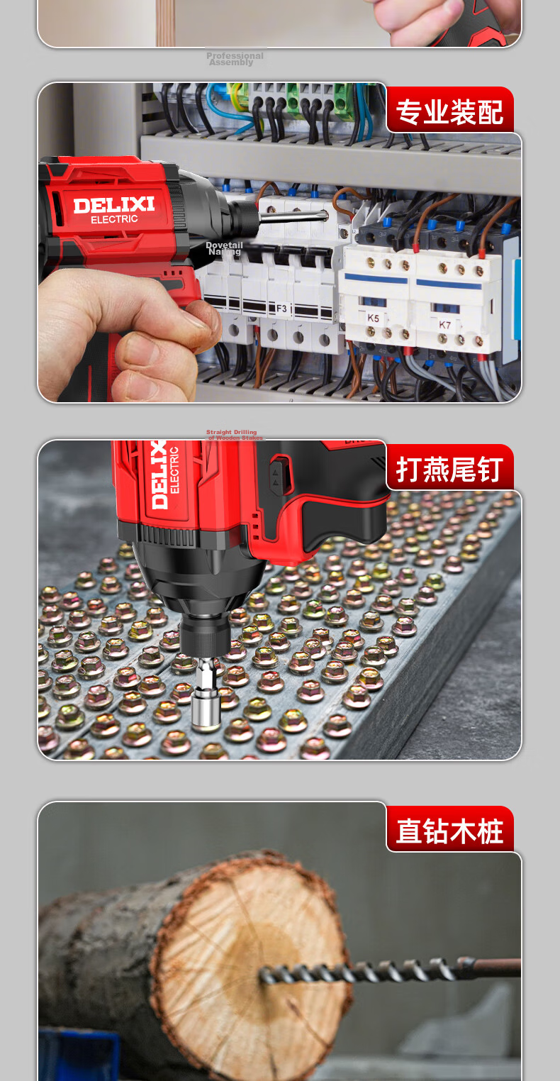 Delixi Electric Brushless Impact Screwdriver Cordless Lithium Electric Screwdriver Multifunctional Impact Hand Drill 16.8V 4