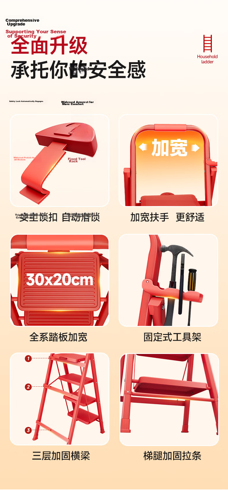 Aopeng Folding Household Five-Step Ladder Indoor Multi-Functional Climbing Ladder with Handrail Red Ladder Gift for Housewarming 3