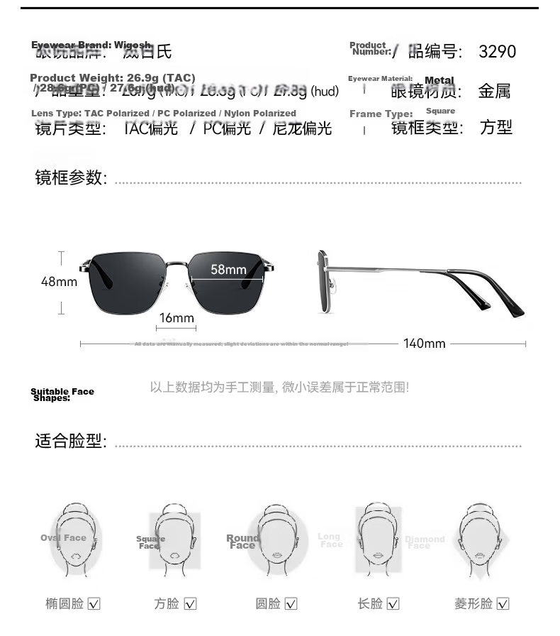 VEGOOS Polarized Nylon Sunglasses Men 2026 New Retro Square UV Protection Driving Sunglasses Women 21