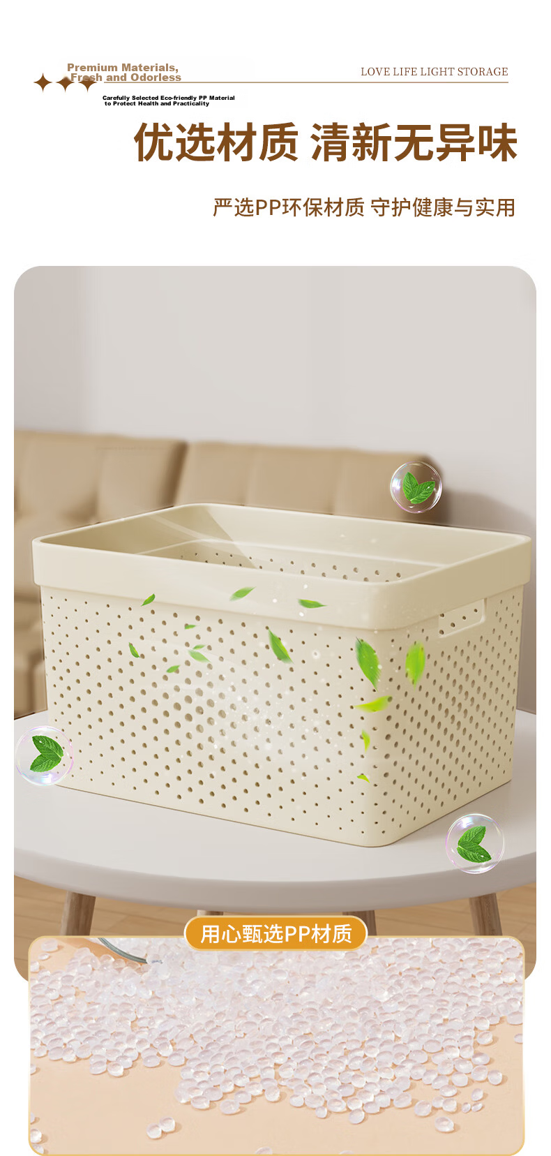 Baicaoyuan Desktop Storage Box Organizer Basket for Clothes Miscellaneous Items Snacks Cosmetics Storage Basket for Home Cabinet 13