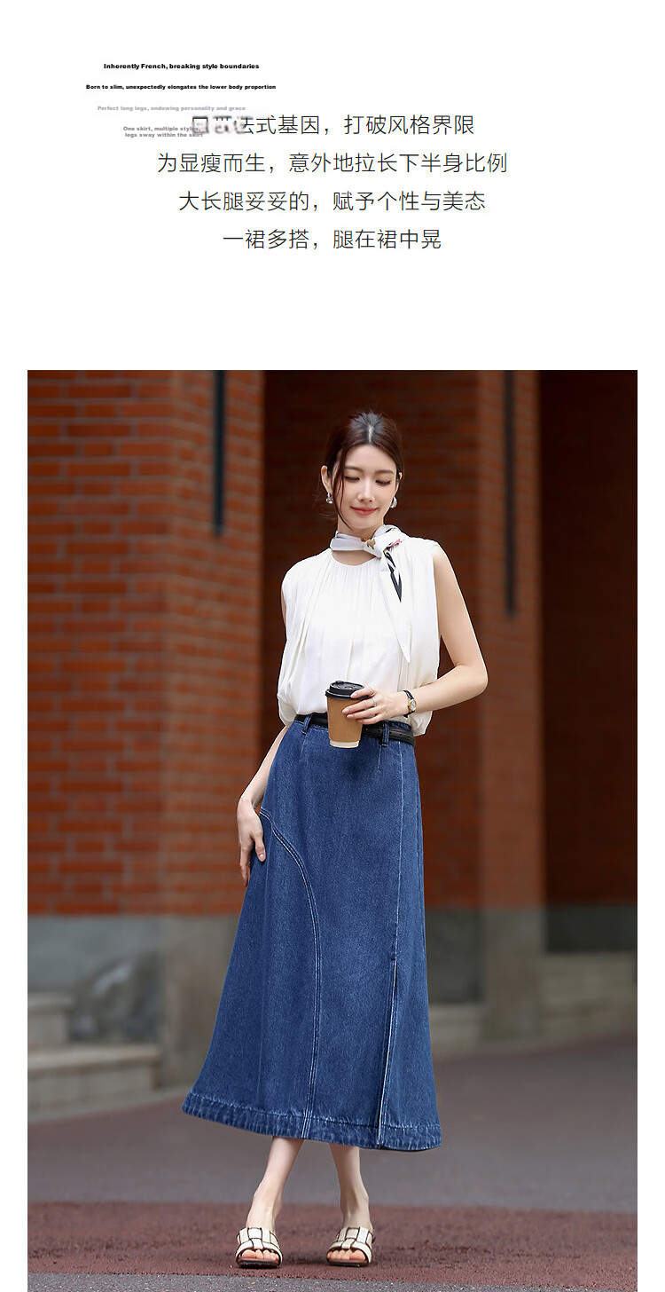 Demana Breathable Cloud Cotton Spring Elegant Fish Tail Irregular Split Denim A-Line Women's Skirt 6