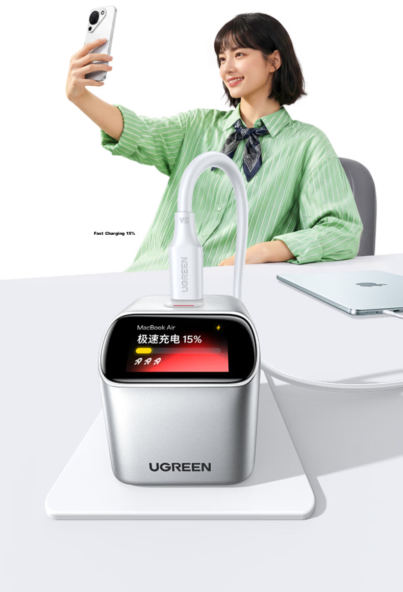 UGREEN [Yiyang Qianxi Edition] 45W GaN Fast Charger with Screen Display for Apple iPhone 17 Pro Max 16 Type-C Cable Adapter 11