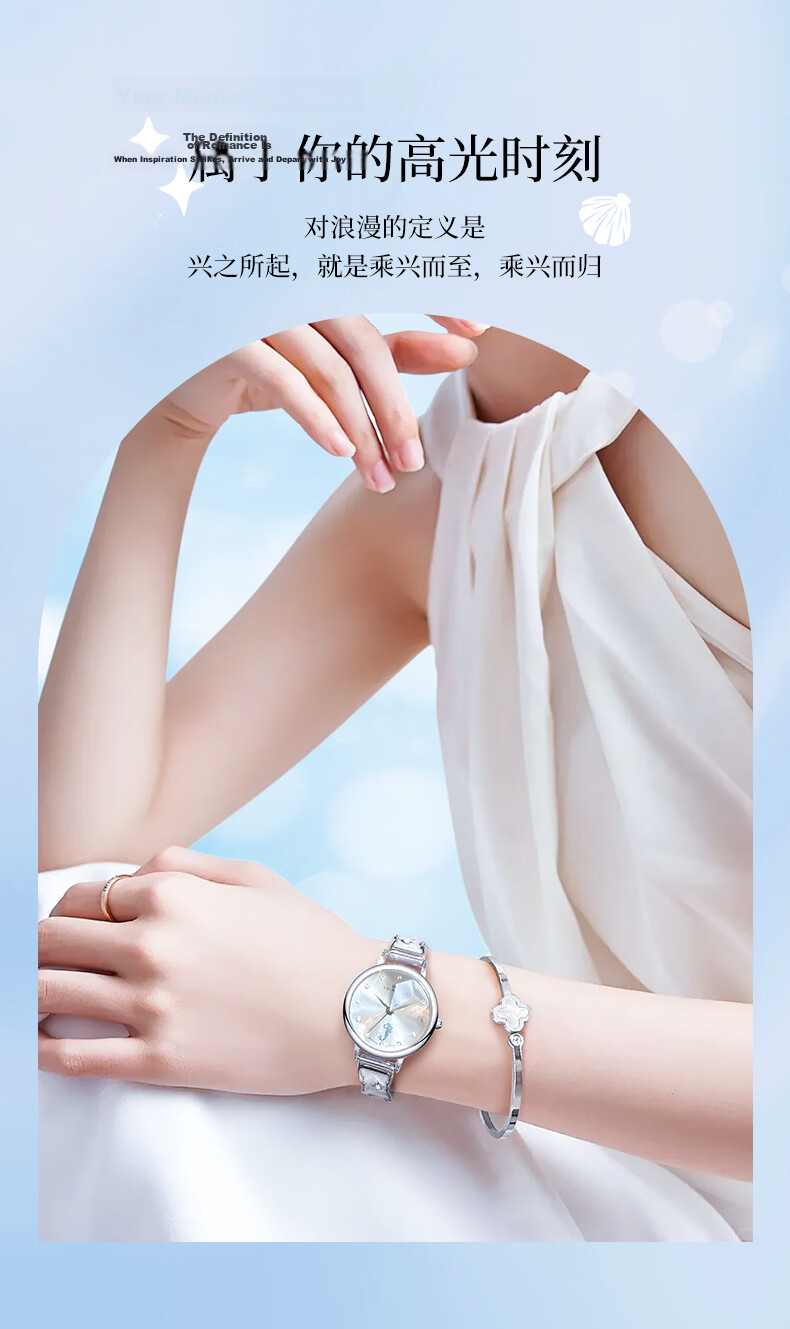 Disney Ariel Princess Series Iridescent Girls Quartz Watch Luxury Niche High-End Gift for Girlfriend and Best Friend 9