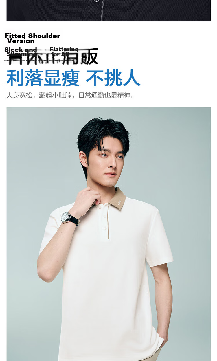 Giordano 2026 Summer High-Tech Cooling Sun Protection Embroidered Color-Block Collar Short Sleeve Polo Shirt Men 13016216 11