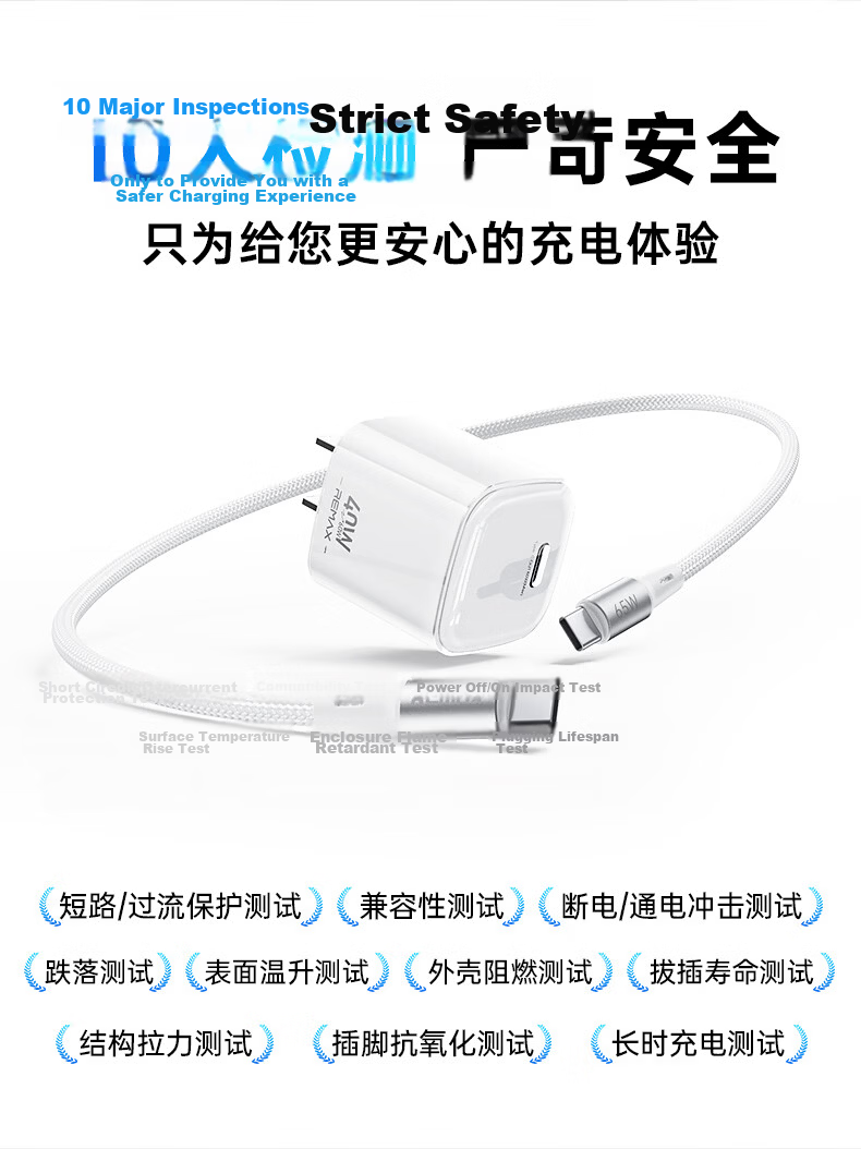 REMEX (REMAX) Small Ice Charger [AVS Protocol], Apple 17 Charging Head, 45W Gallium Nitride Charger, Apple Phone 40W Fast Charging, Suitable for IPhone 17 Pro/16, Compatible with Huawei Set 2