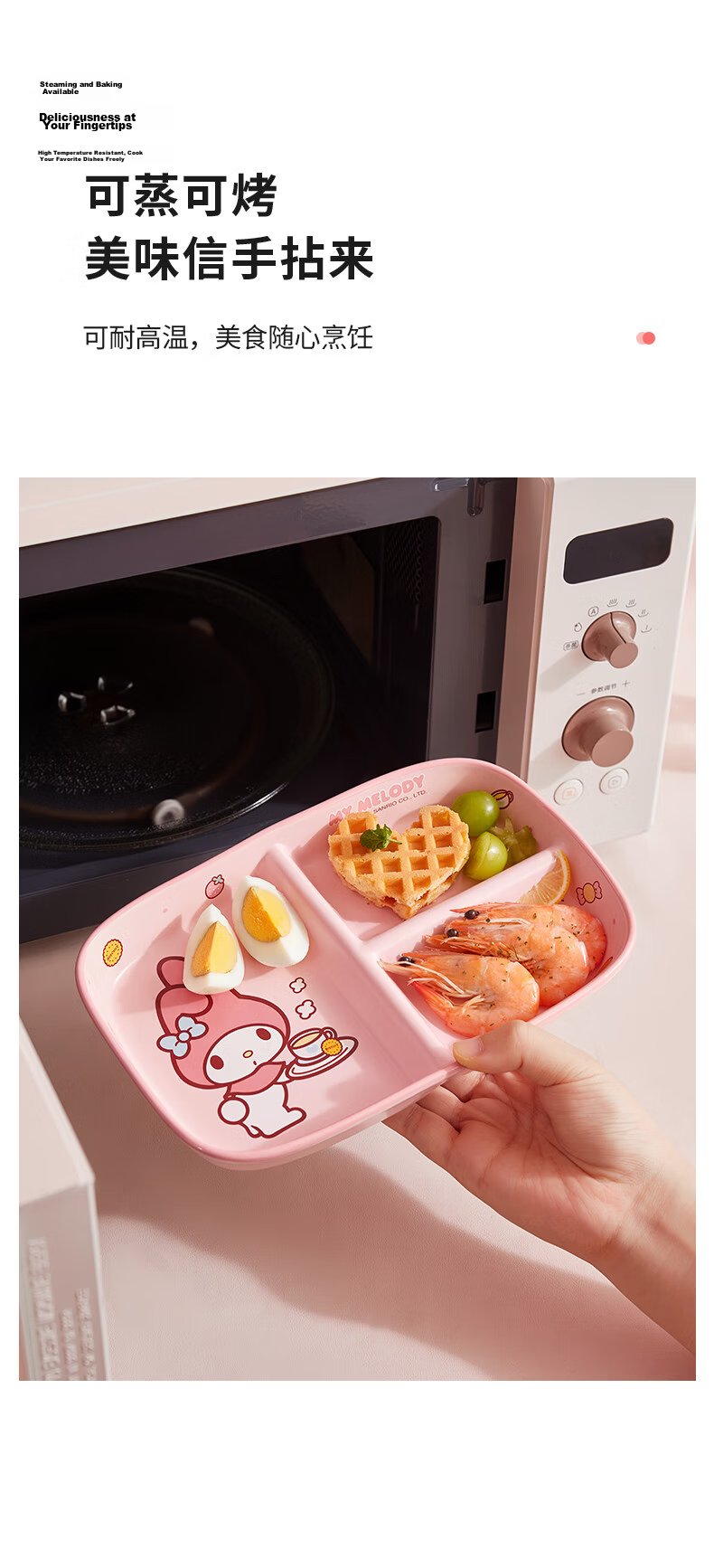 MANCHAOJIA Sanrio Breakfast Sectioned Plate High-Quality Ceramic Kids Dining Plate Three-Compartment Portion Control Plate for Home Use 9