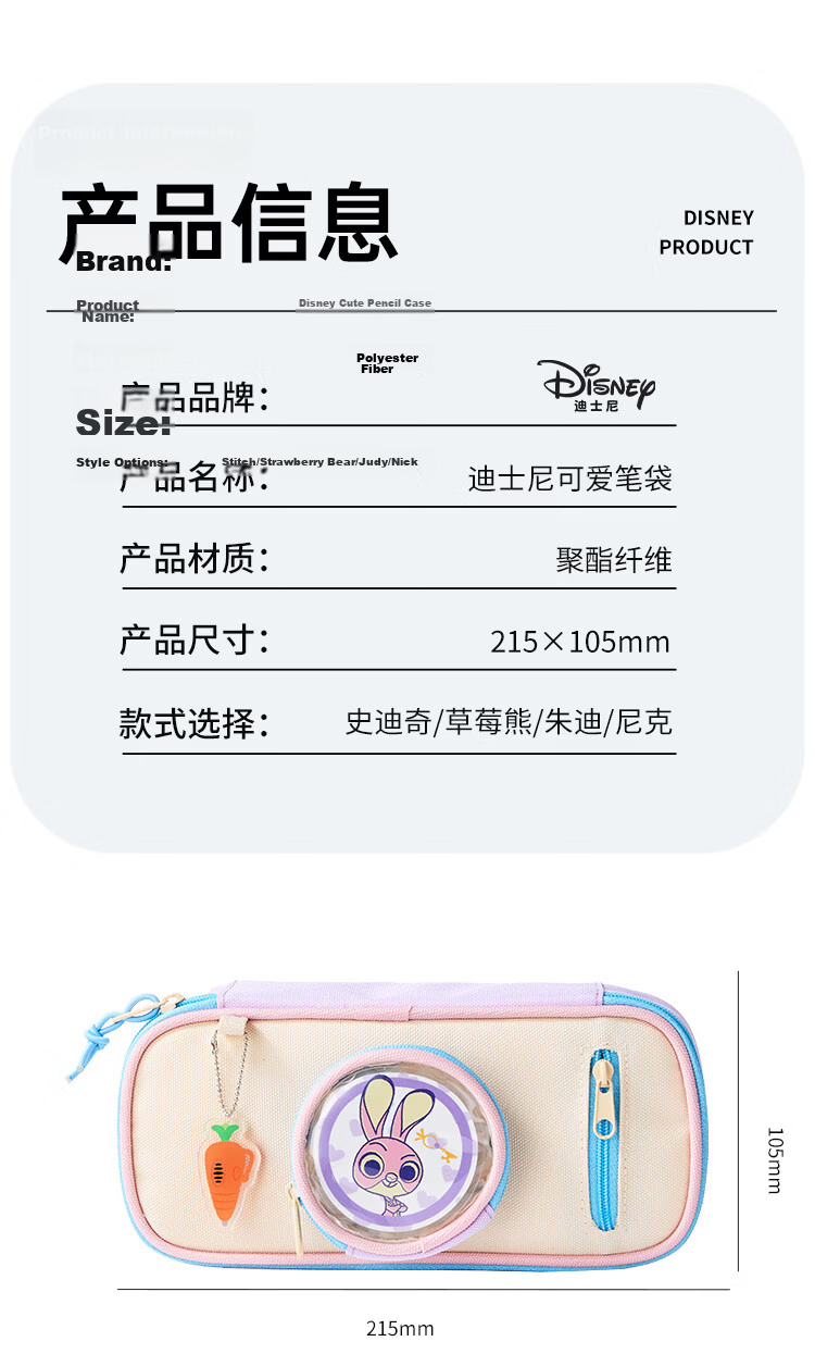 Disney Pencil Case Large Capacity Transparent Mickey School Stationery Box for Boys and Girls Back to School Gift Exam Use 6